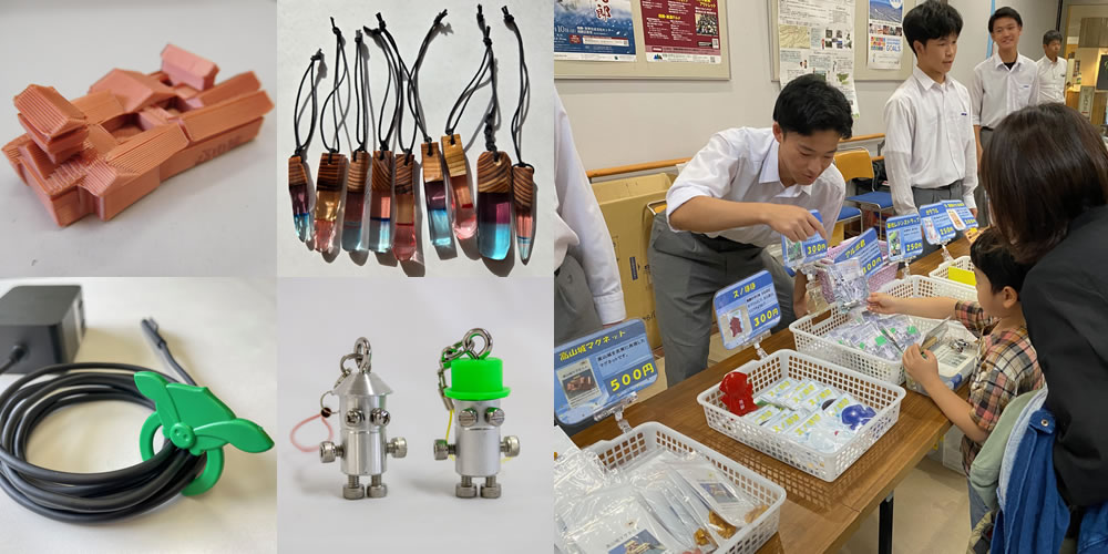 高山工業高校 サテライトキャンパス「飛騨の匠工房」【飛騨・世界生活文化センターコンベンションホール入り口横】