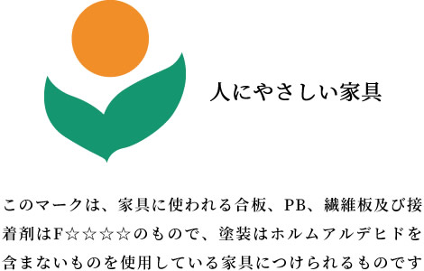 エコロジー基準