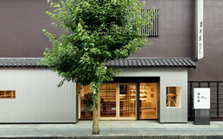 遊朴館 HIDA GALLERY